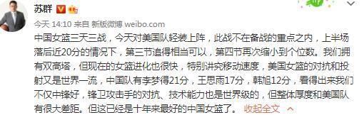 但水晶宫的第二个进球不该发生在这个水平的比赛上，我们在禁区内做出了错误的决定，受到了惩罚。